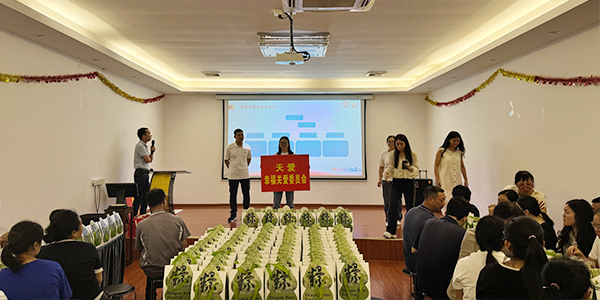 幸福關愛委員會 幸福關愛委員會